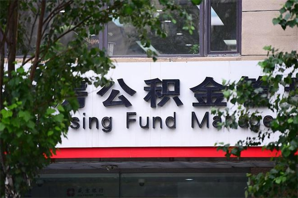 晋江公积金封存了怎么取（公积金封存了,怎么取出来）